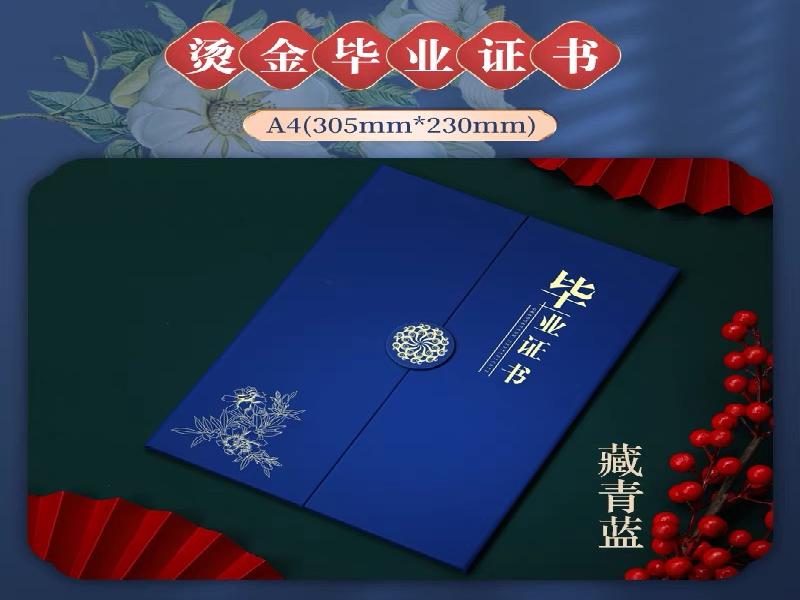 工作证